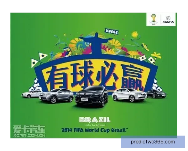 畅玩世界杯竞猜APP，预测赛事结果赢丰厚奖品，立即下载体验精彩活动