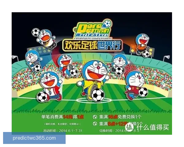 掌握世界杯买球预测核心技巧提升赛果判断与投注技巧全攻略 ⚽📊