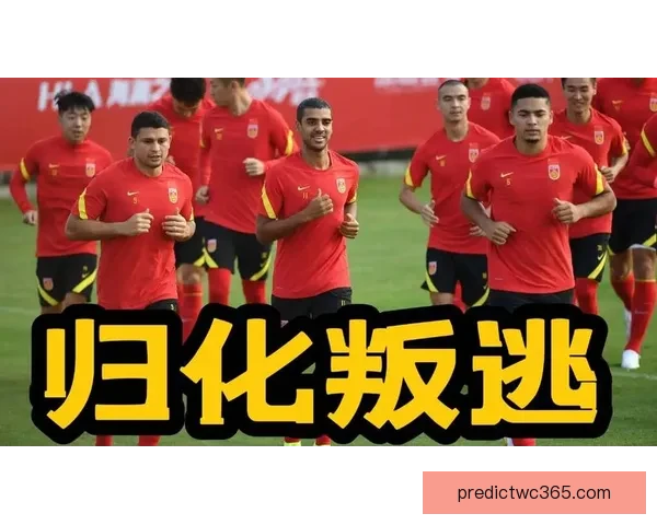 2026世界杯最新盘口分析与专业投注策略全面指南