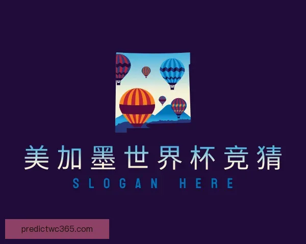 了解美加墨世界杯竞猜